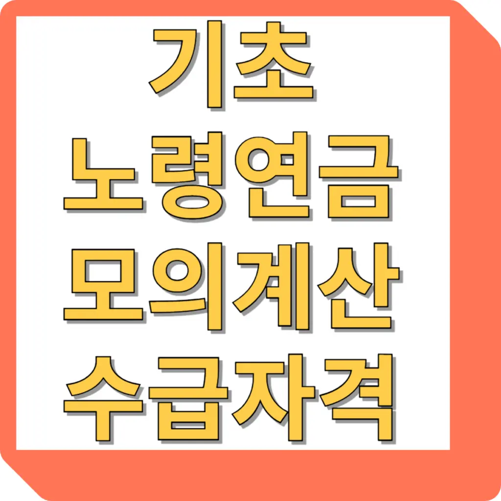 섹션 3 이미지