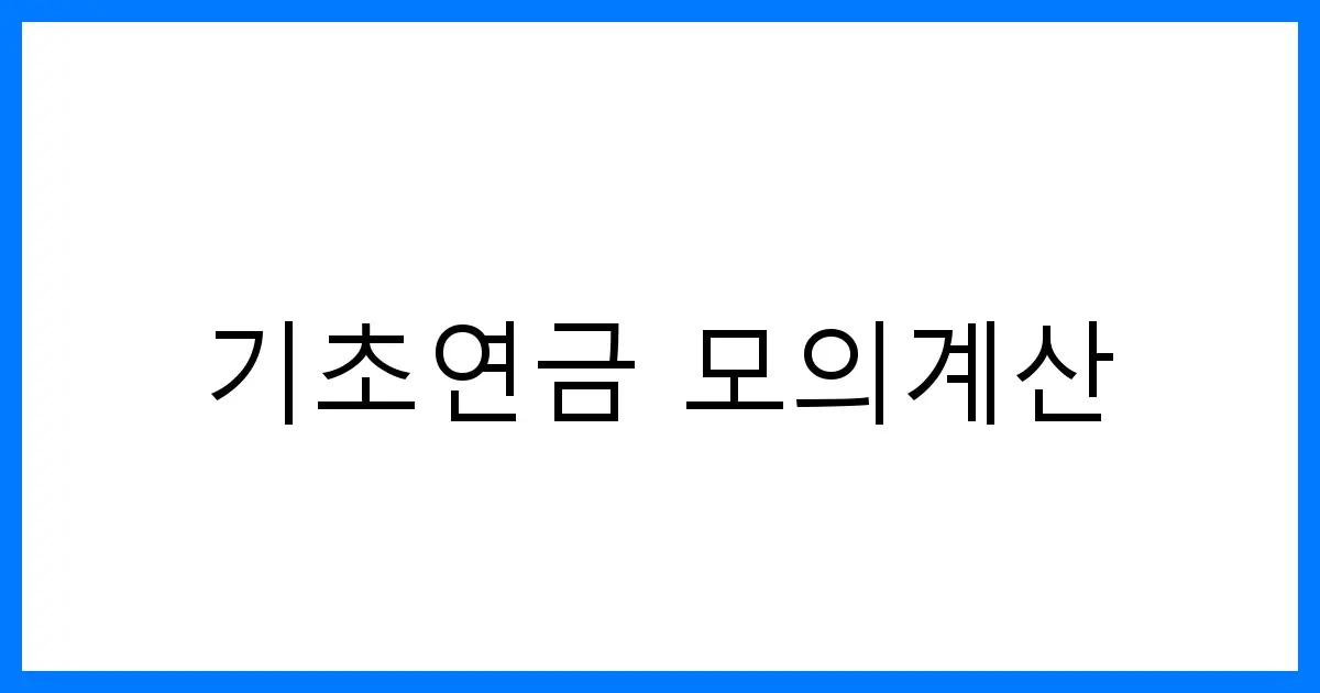 섹션 2 이미지