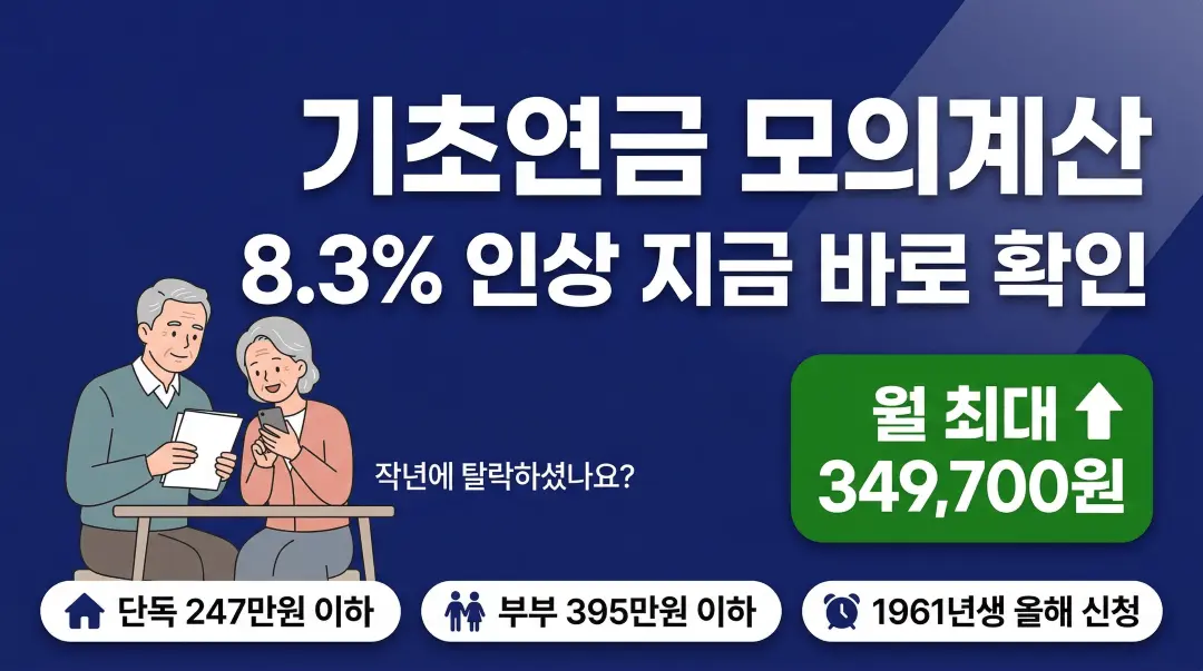 섹션 2 이미지