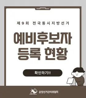 섹션 3 이미지
