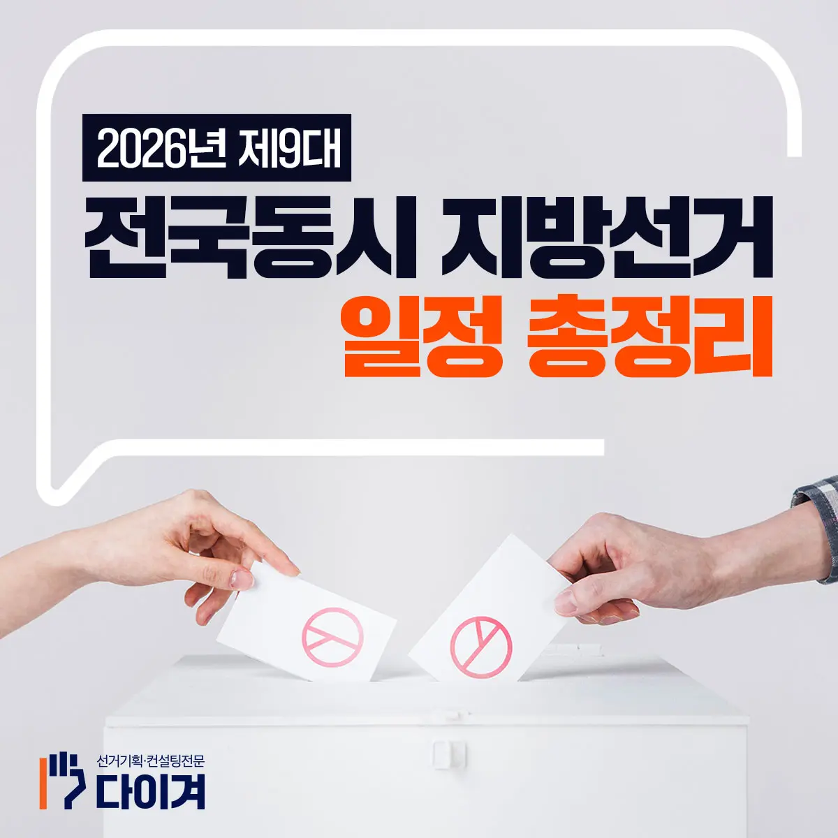 섹션 2 이미지