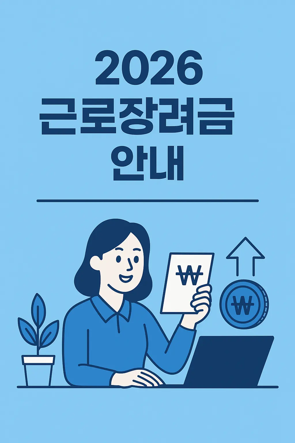 섹션 1 이미지