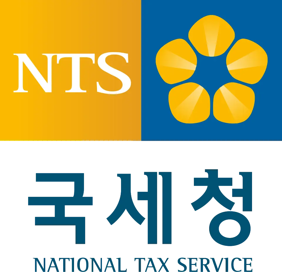 국세청