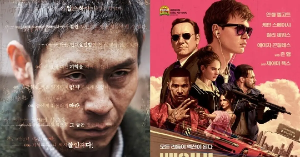 영화 살목지 관객수 150만 돌파, 13일차 추이로 본 흥행 3가지 포인트 2 섹션 1 이미지