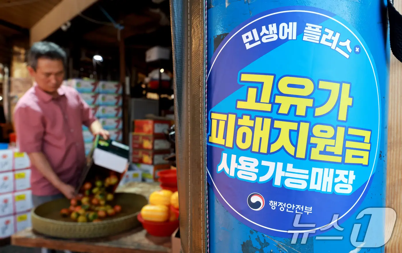 고유가 피해지원금 2차: 카드 신청부터 지급일 확인까지 완벽 정리 (2026년) 3 섹션 1 이미지