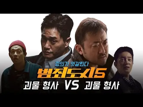 서현우, '범죄도시5' 합류 확정! 스크린 대세 배우로 입지 강화 3 섹션 1 이미지
