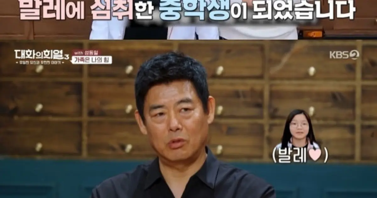 성준 성빈 근황, ‘아빠 어디가 근황’까지 한 번에 정리 3 섹션 1 이미지