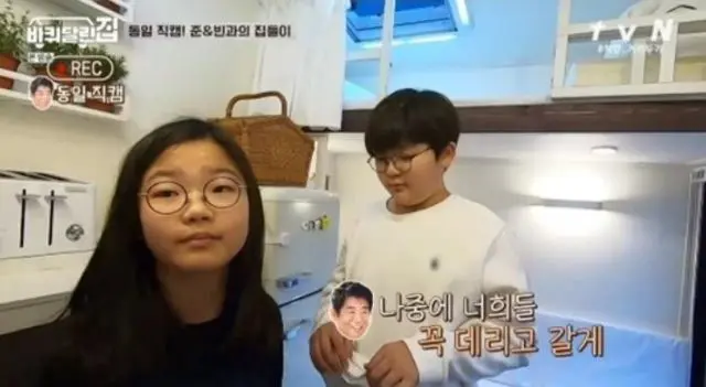 성준 성빈 근황, ‘아빠 어디가 근황’까지 한 번에 정리 2 섹션 1 이미지