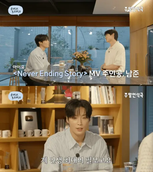 허남준 필모 정주행, 지금은 ‘멋진 신세계’로 시작해 이렇게 이어가세요 3 섹션 1 이미지