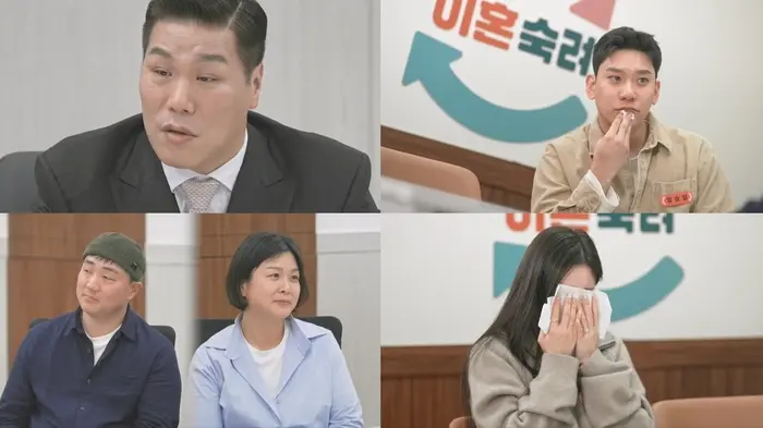 이혼숙려캠프 3천원 부부 논란, 핵심은 ‘진정성’이었습니다 2 섹션 1 이미지