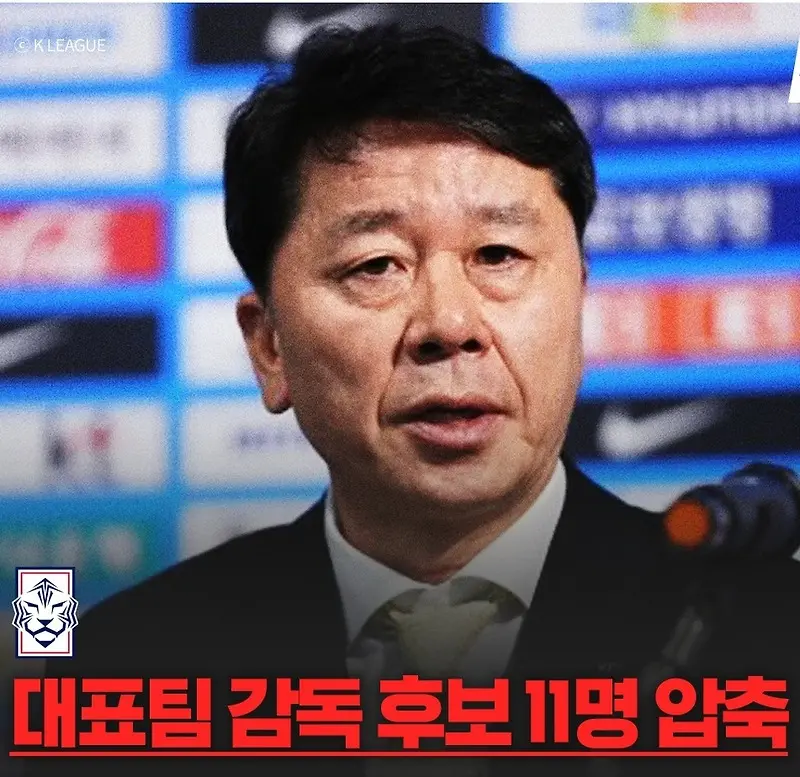 대한민국 축구 차기 감독, 국내파 vs 외국인 누가 될까? 필요한 전술은? 3 섹션 1 이미지